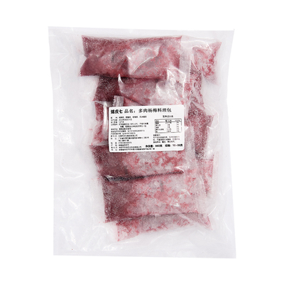 爆皮七冷冻多肉杨梅汁2件95折