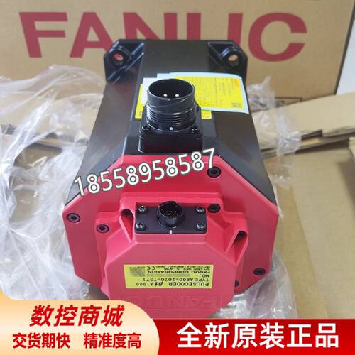 议价A06B-6071-H122 发那科FANUC驱动器原装数控机床配件法兰克议