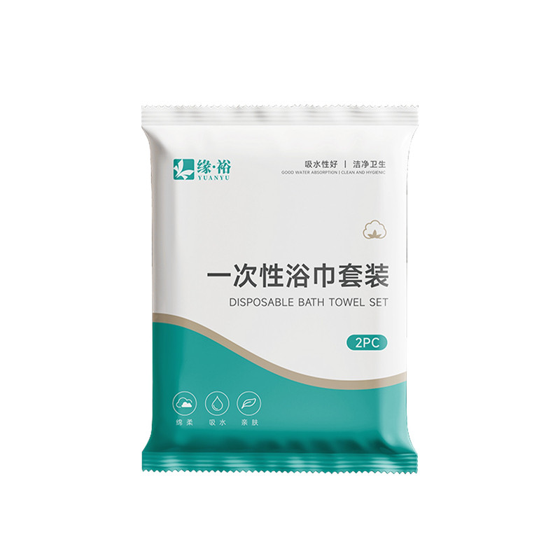 一次性浴巾套装批发加酒店民宿用