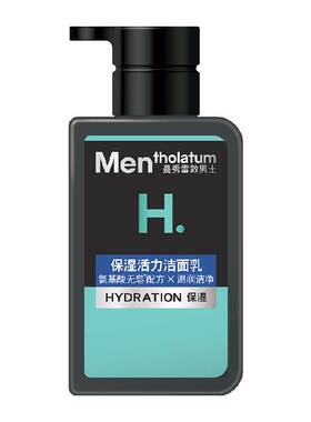 曼秀雷敦氨基酸洗面奶保湿150ml