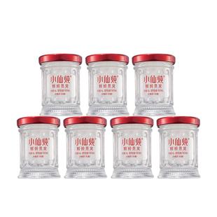 小仙炖鲜炖燕窝小鲜瓶43g*7瓶周套餐冰糖/无糖孕妇即食滋补营养品