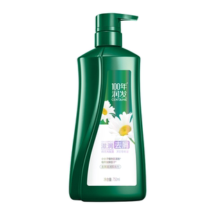 【官】100年润发滋润去屑洗发露 百年润发洋甘菊洗发水
