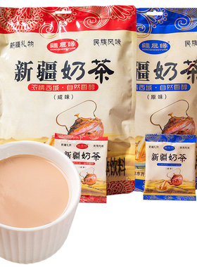 疆晟缘新疆特色奶茶多口味可选