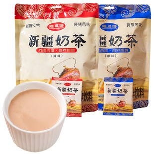 新疆特产热巴同款奶茶袋装牛乳茶咸味咸奶茶粉冲饮热饮冲泡饮品