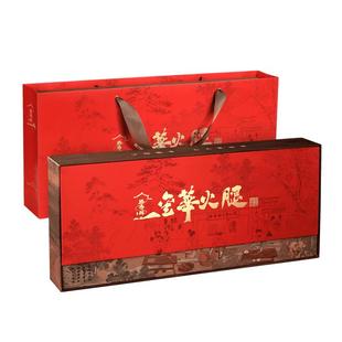 滕香阁金华火腿肉整腿正宗浙江特产腊味礼盒礼品年货送礼佳品