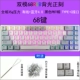 Трехмодный Atom68RGB-35G