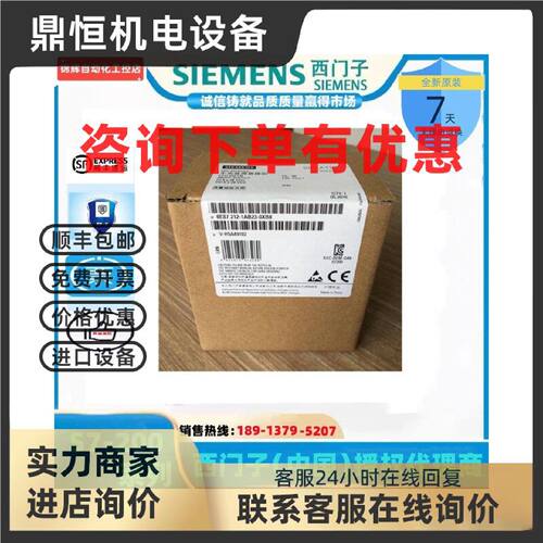 议价西门子CPU222CN 6ES7 212 6ES7212-1BB23/1AB23-0XB0/8