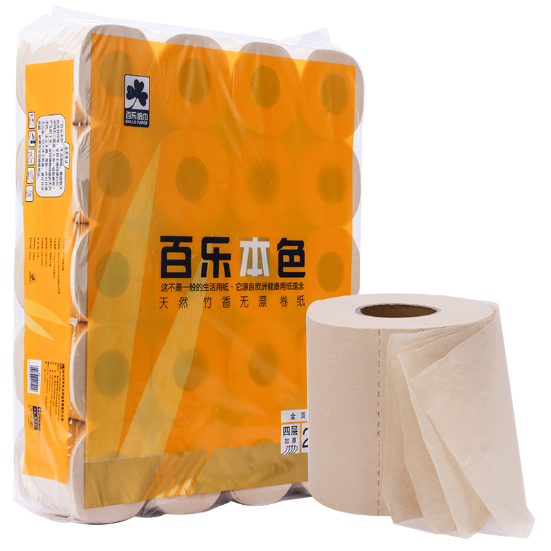 5斤20卷百乐家用有芯卷纸实惠装