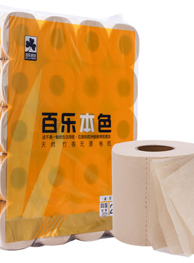 5斤20卷百乐家用有芯卷纸实惠装