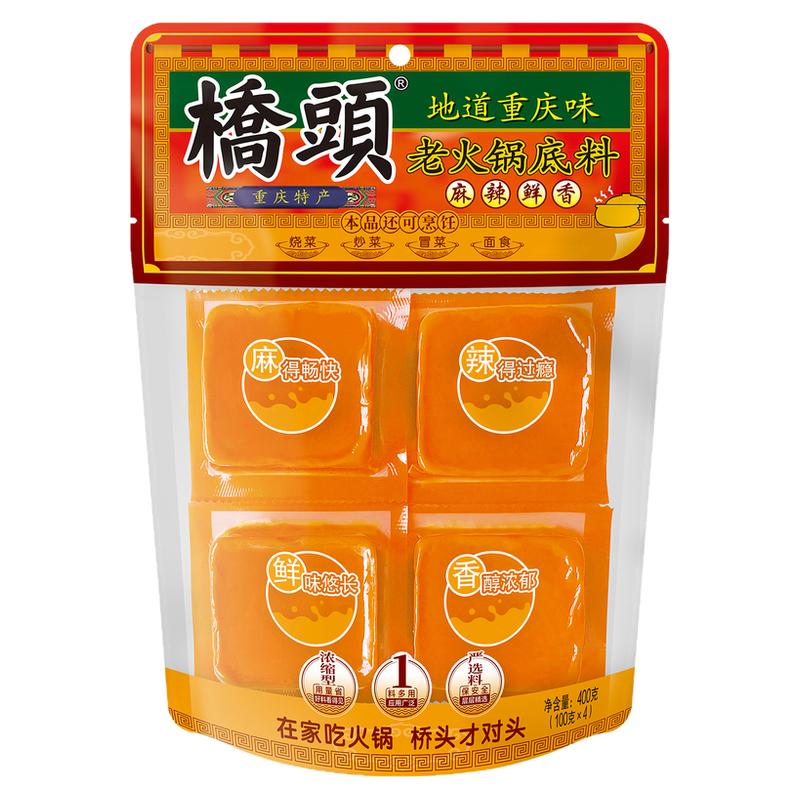 桥头老火锅400g独立小包装火锅料