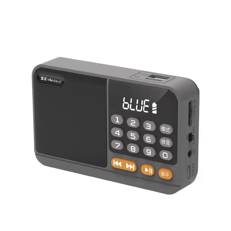 金正C89老人收音机蓝牙音箱