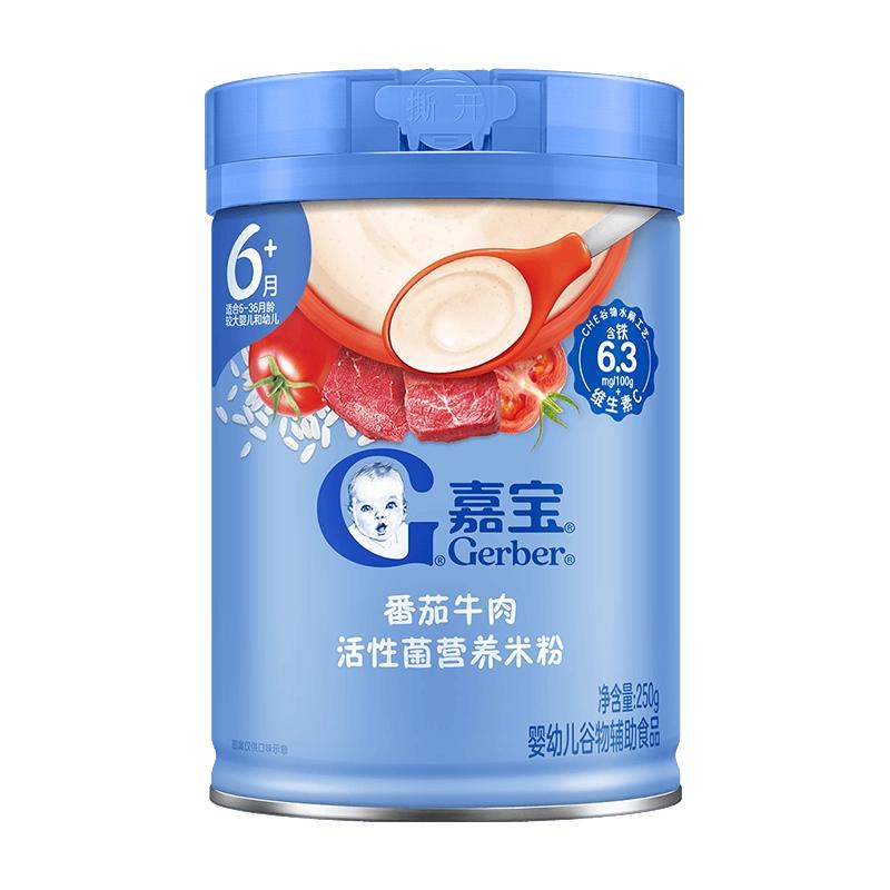 Gerber嘉宝活性菌高铁米粉250g
