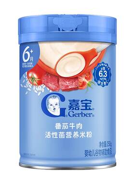 Gerber嘉宝高铁活性菌米粉250g