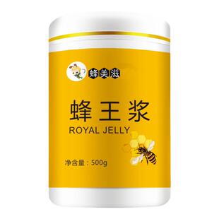 蜂农自产 油菜蜂王浆野生天然纯正春浆新鲜蜂皇浆500g旗舰店正品