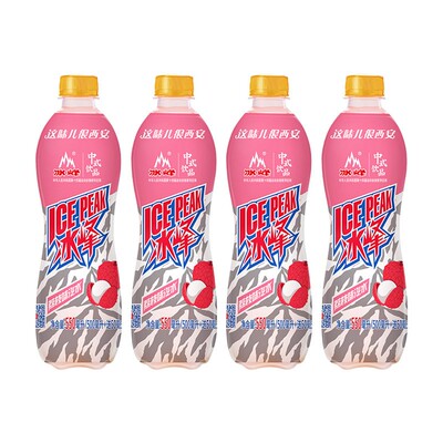 冰峰老式汽水550ml*4瓶特价荔枝味怀旧碳酸饮料网红饮品好喝不腻