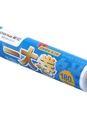 茶花食品级增韧保鲜膜180米