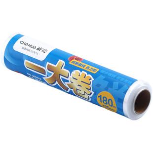茶花PE保鲜膜180米家用食品级耐高温增韧密封防漏免刀撕点断大卷