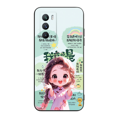 适用于vivoiqooneo5s唯美手机壳