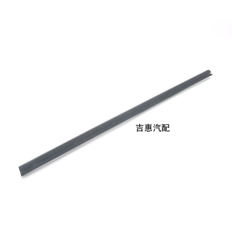 长安汽车CS75内外压条挡水胶条