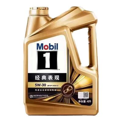 Mobil美孚1号经典表现金美孚5W-30汽车发动机全合成机油润滑油4升
