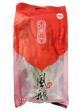 花果山风鹅1150g特产真空节日