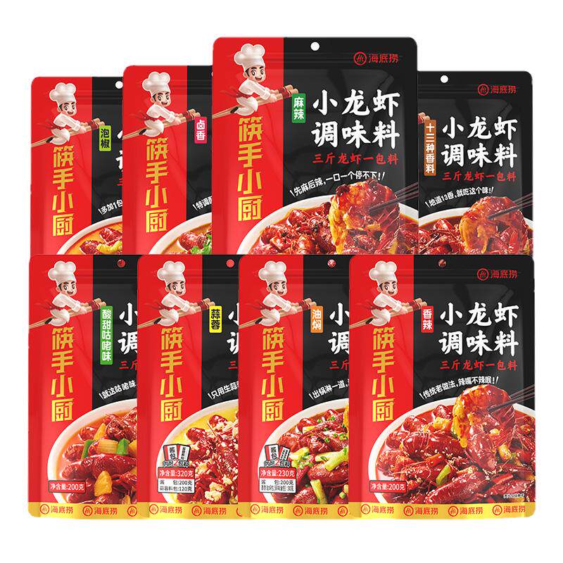 海底捞麻辣小龙虾调料包十三香蒜蓉油焖香辣蟹调味料酱料田螺虾尾