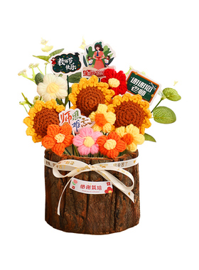 教师节礼物针织花束木桶桌面摆件