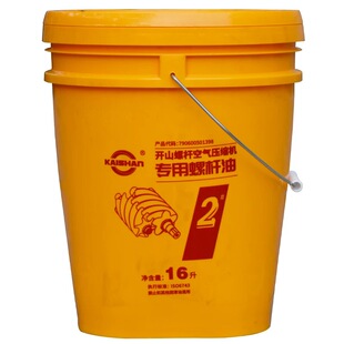 浙江开山原厂保养配件7.5KW三滤耗材15KW22KW37KW正品三滤机油1号