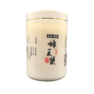 听言蜂王浆野生天然农家自产蜂皇乳浆500G顺丰正品包邮