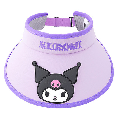 库洛米儿童防晒帽夏天遮阳