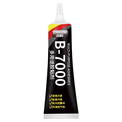 B7000胶水针头首饰镶嵌手工diy饰品粘接手机屏幕维修强力透明软胶 相似同款  同款货源 HOT 同款铺货同款铺货