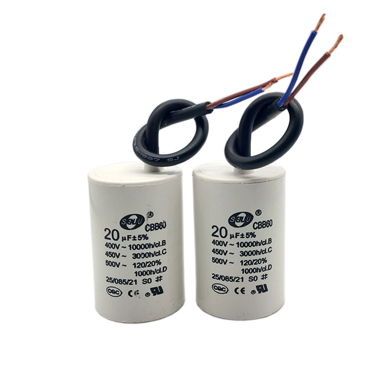 电动卷帘门卷闸门车库门外挂电机电容18uf/20uf/25uf30uf220V交流