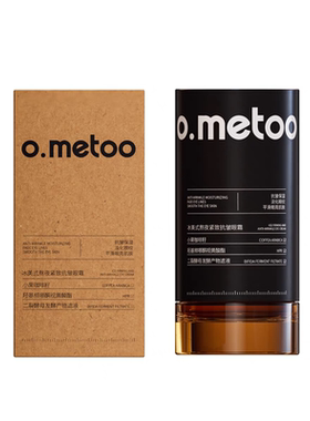 o.metoo魔女冰美式眼霜熬夜抗皱易吸收改善松垮纹润泽细纹黑眼圈