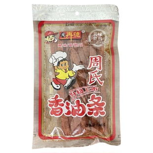 周氏香油条148g湖南特产网红辣条90后周再德怀旧麻辣片零食