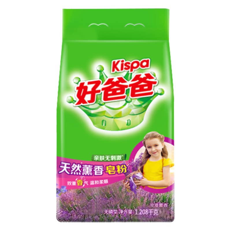 立白好爸爸洗衣粉天然皂粉家用实惠装薰衣草香味持久留香香水亲肤