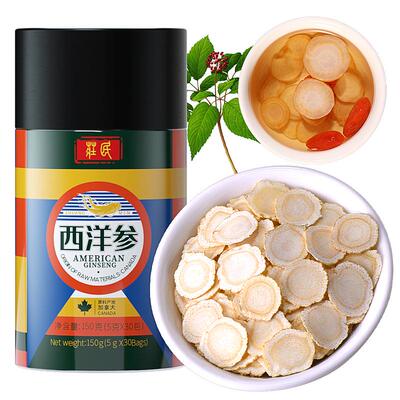 庄民 西洋参 花旗参含片泡茶 加拿大进口原料参片中片5g*30包