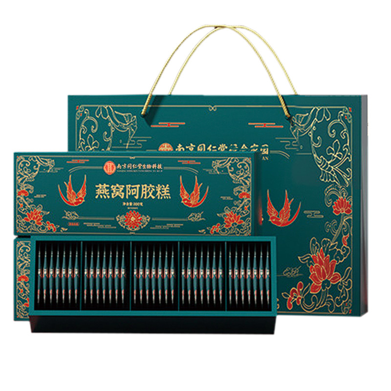 中秋节送礼盒装见家长辈送妈妈生燕窝制品
