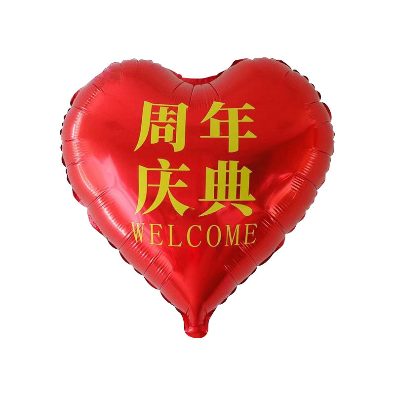 公司周年庆气球装饰场景布置美容院门店会场活动素材高级气氛围感