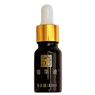 533抑毛精华绝液脱毛膏全身脱毛神器女士男士小胡子唇毛腋下腿毛