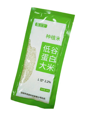 圣卫士低谷蛋白大米CKD肾友主食