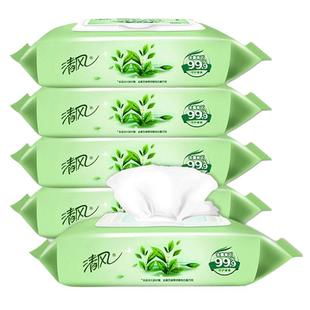 清风湿巾私处房事杀菌消毒家用卫生湿纸巾成人男女80片大包装特价