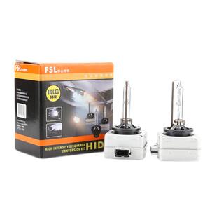 FSL佛山照明D1S氙气灯D2S汽车大灯D4S灯泡6000K高亮D2R白光D3S