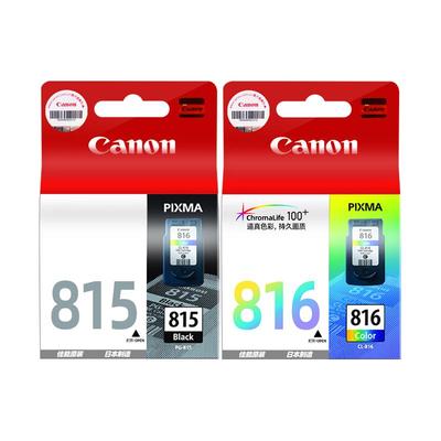 佳能可加墨墨盒打印机原装大容量