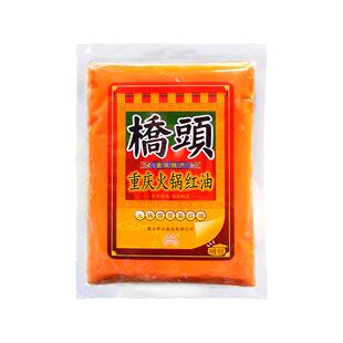 桥头牌火锅红油火锅餐馆专用红油牛油火锅底料500克火锅伴侣重庆