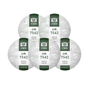 【顺丰包邮】大益普洱茶2022年经典7542生茶口粮茶150g*5饼盒装
