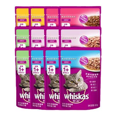 伟嘉全价成幼猫妙鲜包2箱24包