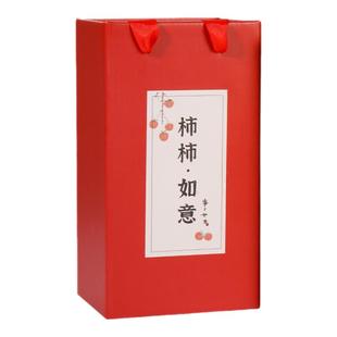 柿柿如意花茶礼盒2026马年新年礼物实用创意年会伴手小礼品摆件