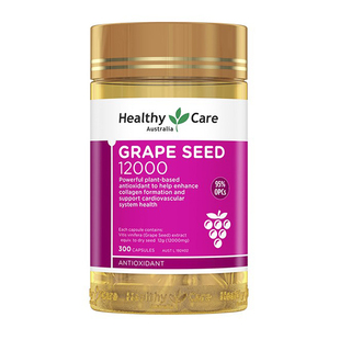 澳洲Healthy Care澳世康葡萄籽胶囊 原花青素 HC028控