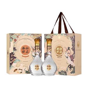 中秋送礼杜康洛神酒浓香型纯粮白酒送礼52度500ml*2瓶装双支礼盒