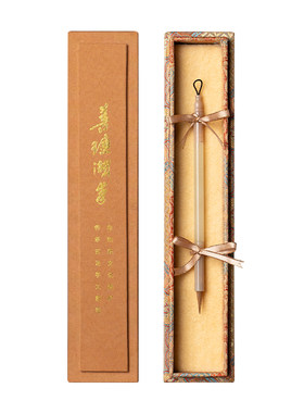 湖颖青瑶狼毫毛笔文房四宝